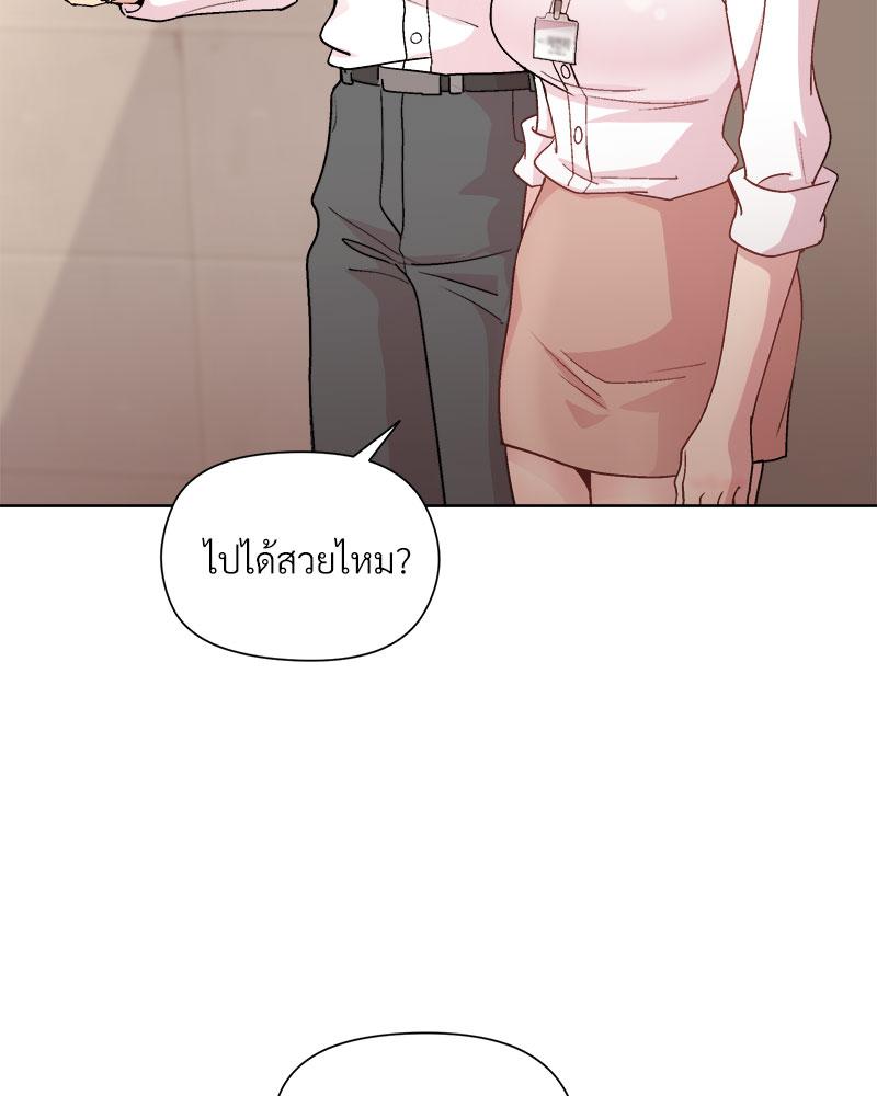 Playing a game with my Busty Manager – Playing a game with my Busty Manager – ตอนที่ 42 หน้า 102
