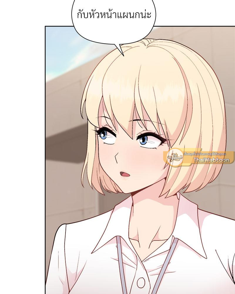 Playing a game with my Busty Manager – Playing a game with my Busty Manager – ตอนที่ 42 หน้า 103