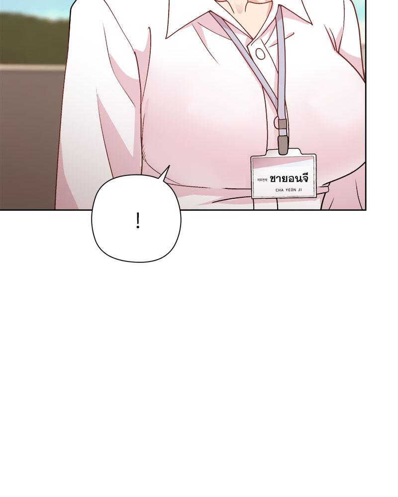 Playing a game with my Busty Manager – Playing a game with my Busty Manager – ตอนที่ 42 หน้า 111