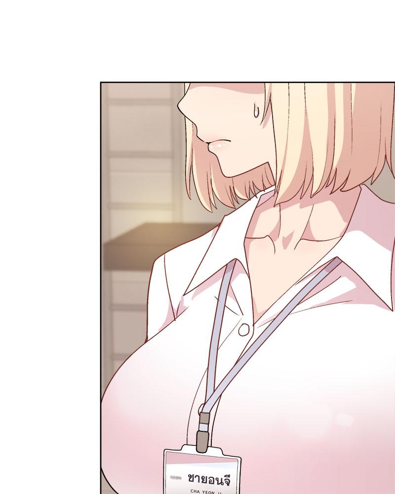 Playing a game with my Busty Manager – Playing a game with my Busty Manager – ตอนที่ 42 หน้า 112