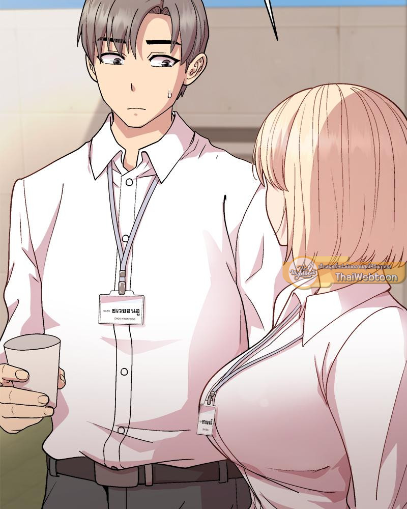 Playing a game with my Busty Manager – Playing a game with my Busty Manager – ตอนที่ 43 หน้า 10