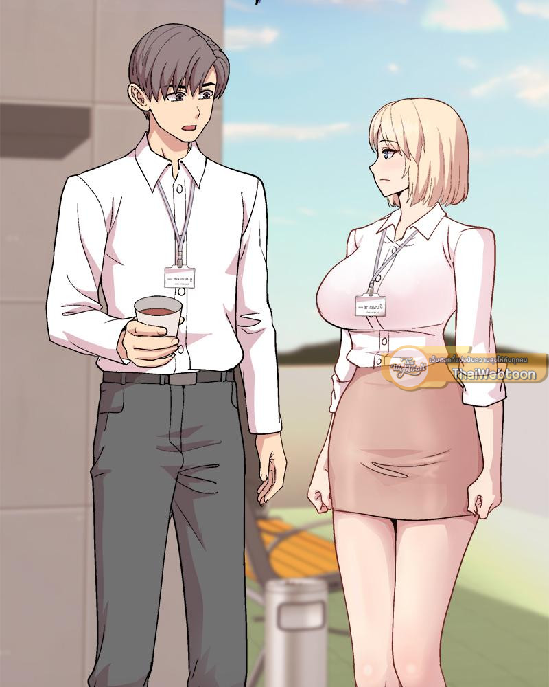 Playing a game with my Busty Manager – Playing a game with my Busty Manager – ตอนที่ 43 หน้า 16