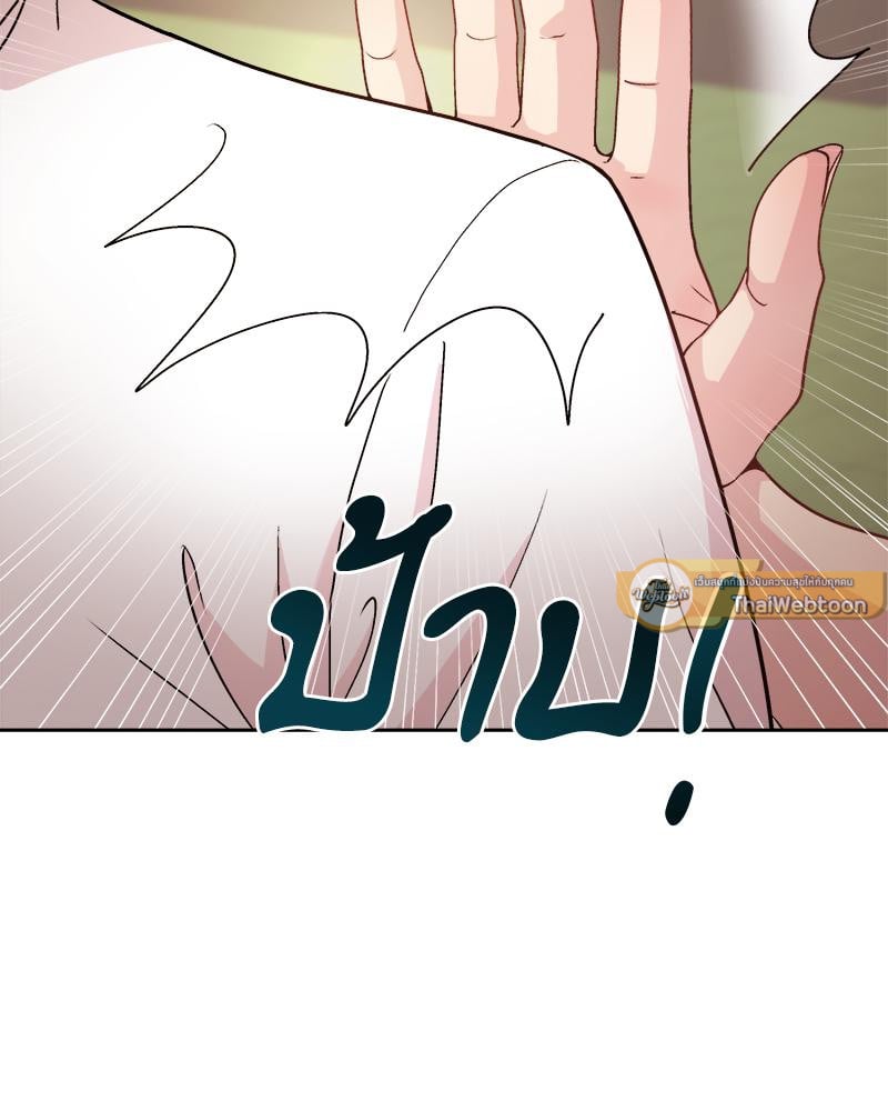Playing a game with my Busty Manager – Playing a game with my Busty Manager – ตอนที่ 43 หน้า 30