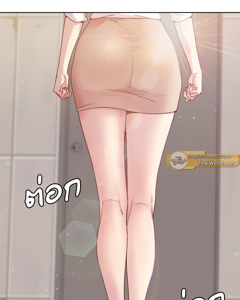 Playing a game with my Busty Manager – Playing a game with my Busty Manager – ตอนที่ 43 หน้า 48
