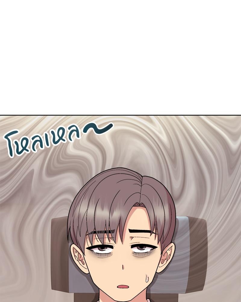 Playing a game with my Busty Manager – Playing a game with my Busty Manager – ตอนที่ 43 หน้า 54
