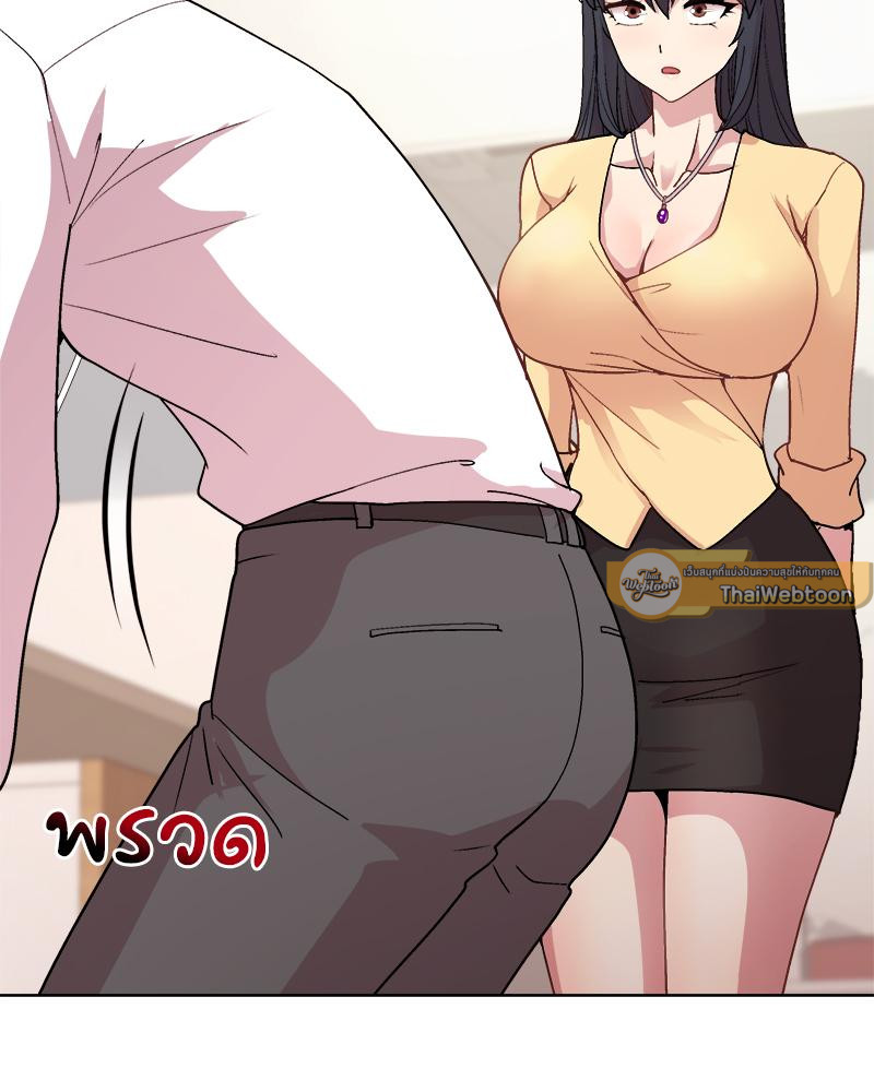 Playing a game with my Busty Manager – Playing a game with my Busty Manager – ตอนที่ 43 หน้า 73