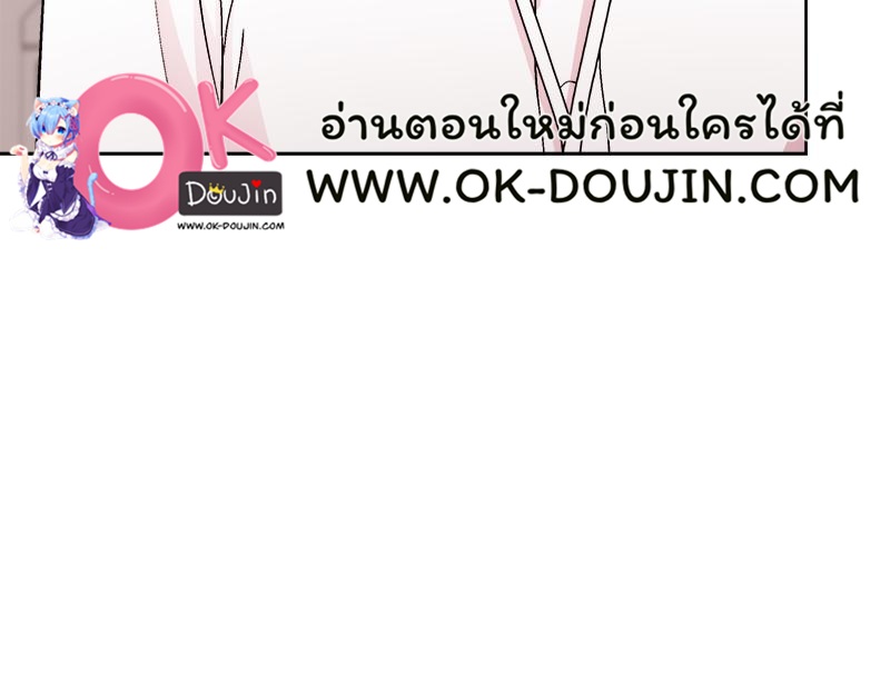 Playing a game with my Busty Manager – Playing a game with my Busty Manager – ตอนที่ 43 หน้า 77