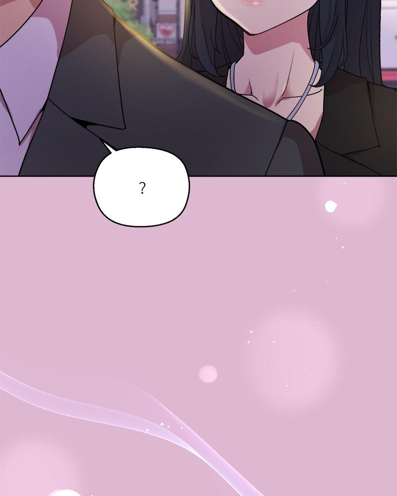 Playing a game with my Busty Manager – Playing a game with my Busty Manager – ตอนที่ 43 หน้า 84