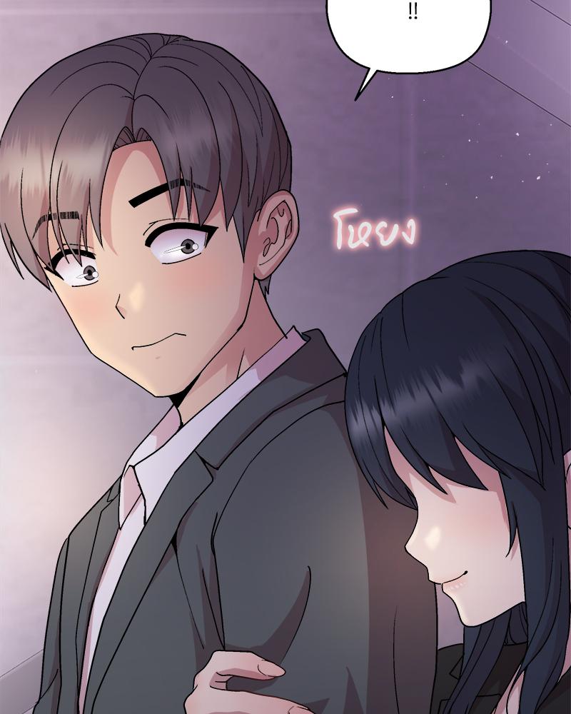Playing a game with my Busty Manager – Playing a game with my Busty Manager – ตอนที่ 43 หน้า 91