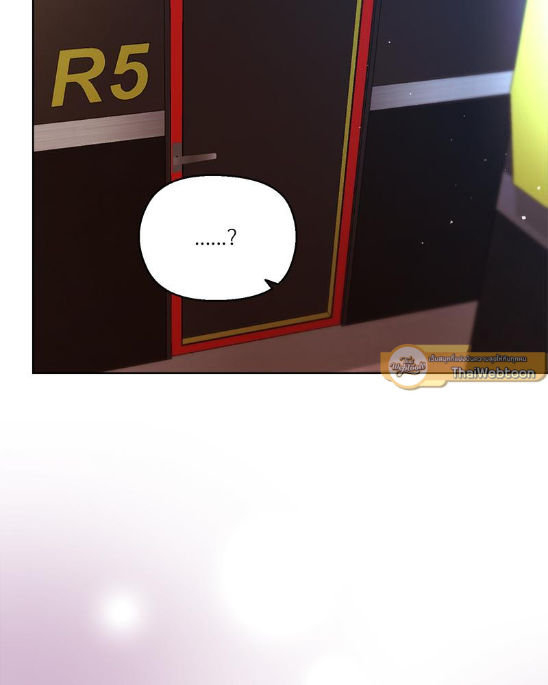 Playing a game with my Busty Manager – Playing a game with my Busty Manager – ตอนที่ 43 หน้า 103