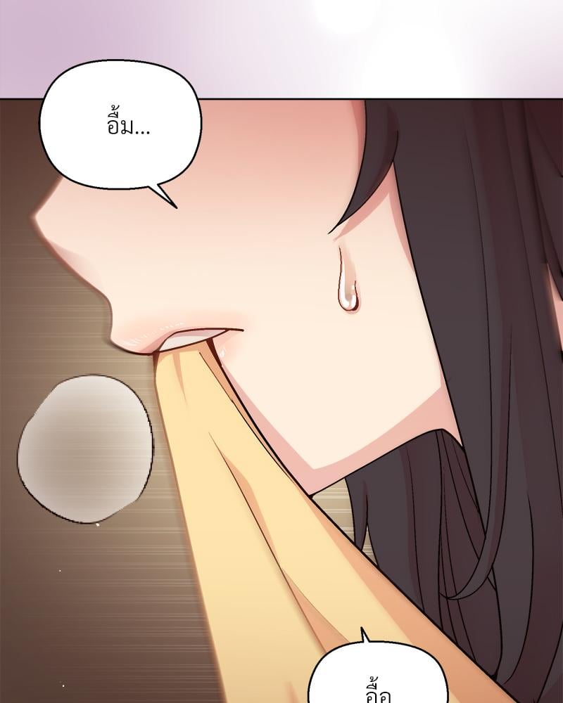 Playing a game with my Busty Manager – Playing a game with my Busty Manager – ตอนที่ 43 หน้า 104