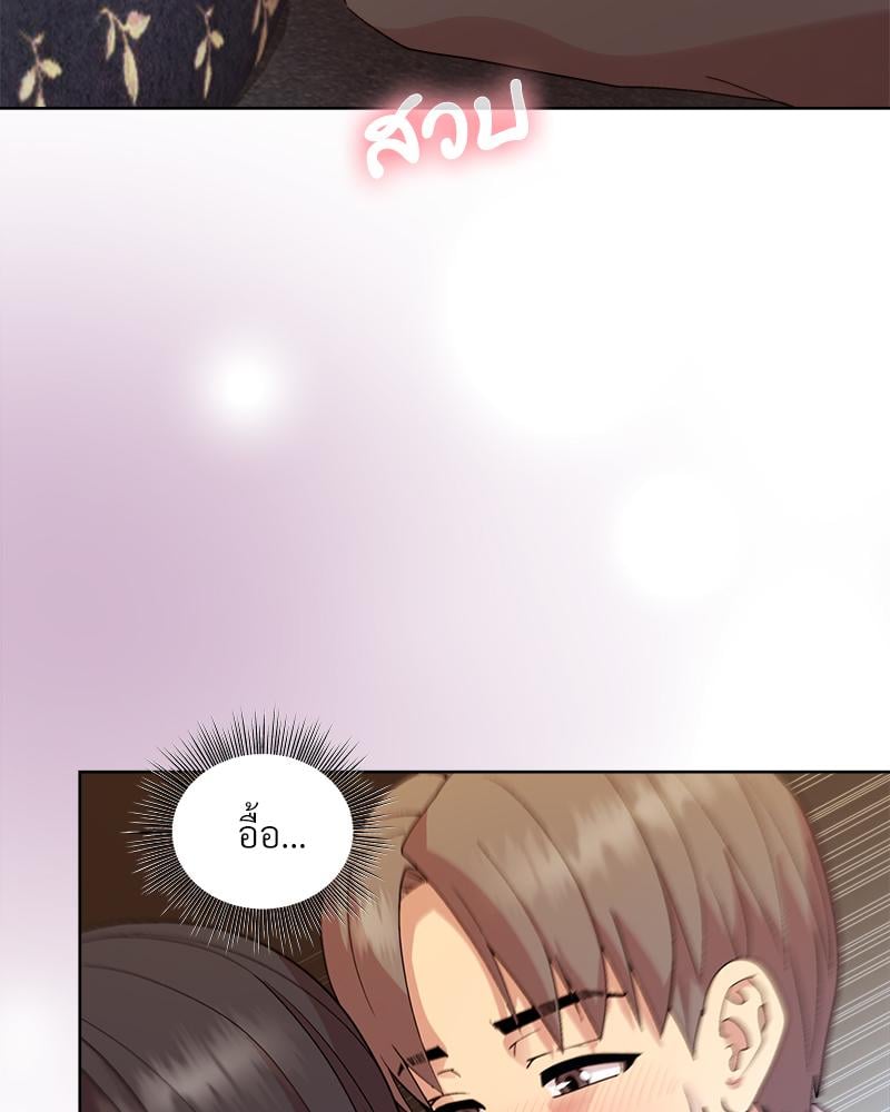 Playing a game with my Busty Manager – Playing a game with my Busty Manager – ตอนที่ 43 หน้า 109