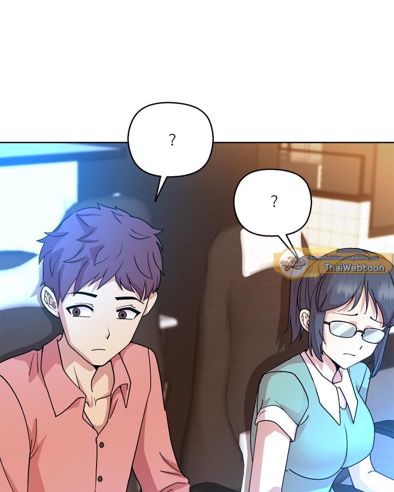 Playing a game with my Busty Manager – Playing a game with my Busty Manager – ตอนที่ 43 หน้า 120