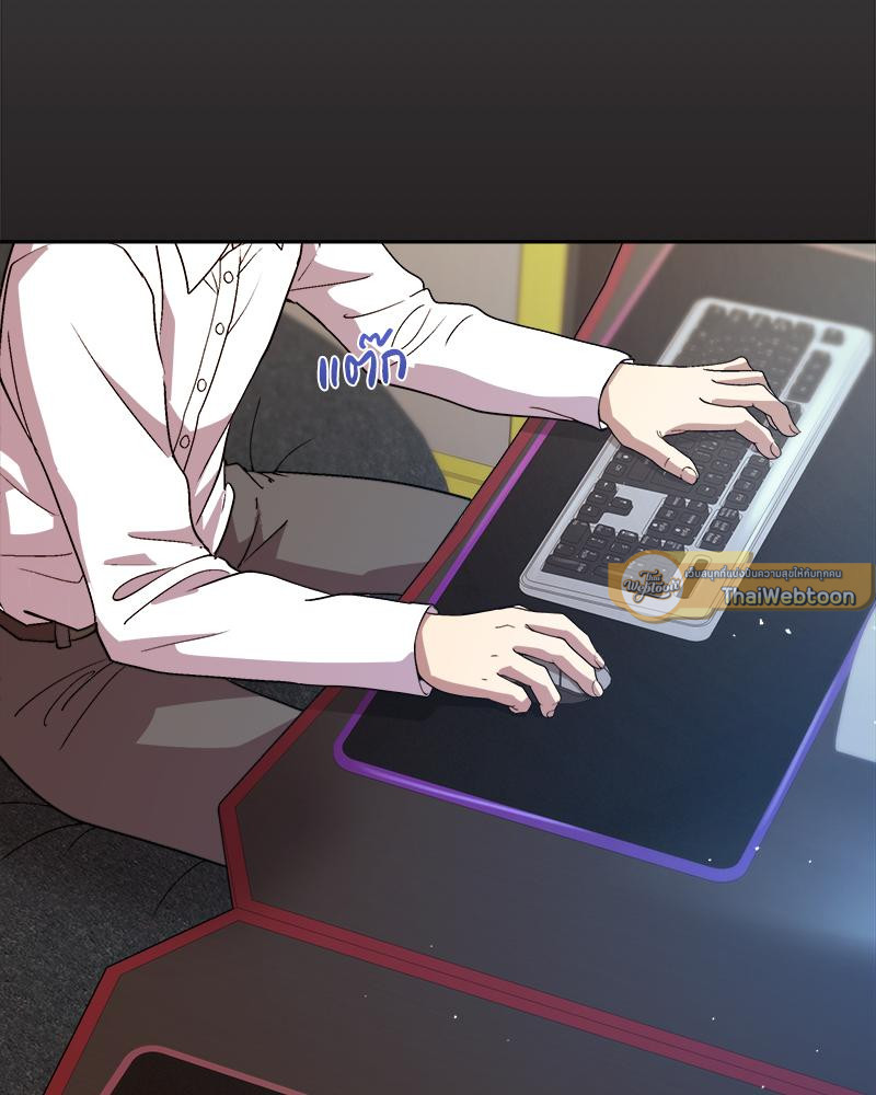Playing a game with my Busty Manager – Playing a game with my Busty Manager – ตอนที่ 44 หน้า 9