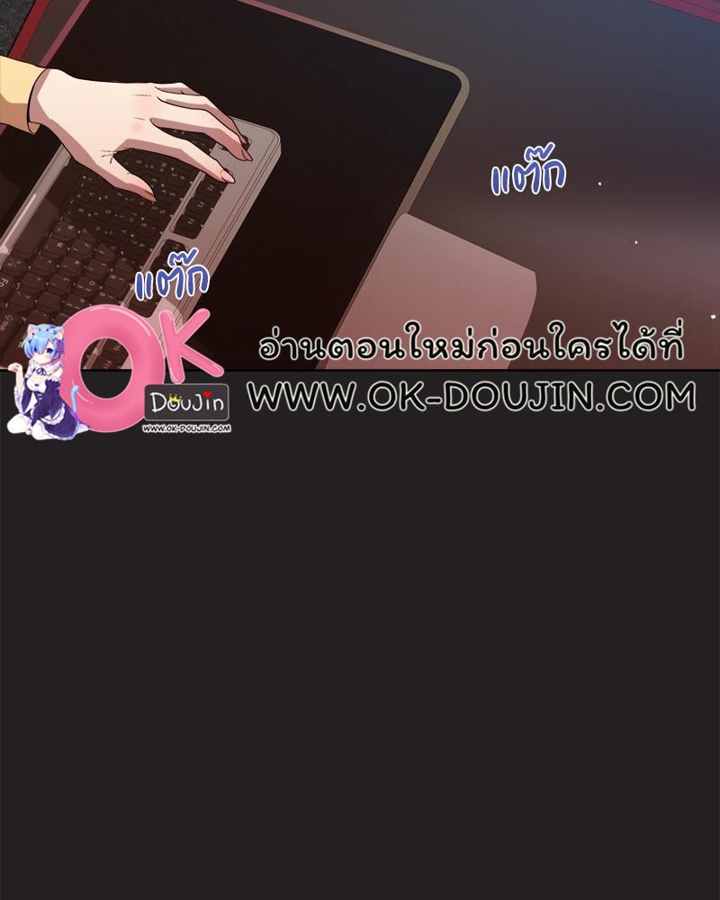 Playing a game with my Busty Manager – Playing a game with my Busty Manager – ตอนที่ 44 หน้า 10