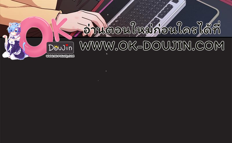 Playing a game with my Busty Manager – Playing a game with my Busty Manager – ตอนที่ 44 หน้า 20