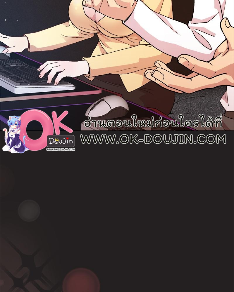 Playing a game with my Busty Manager – Playing a game with my Busty Manager – ตอนที่ 44 หน้า 27