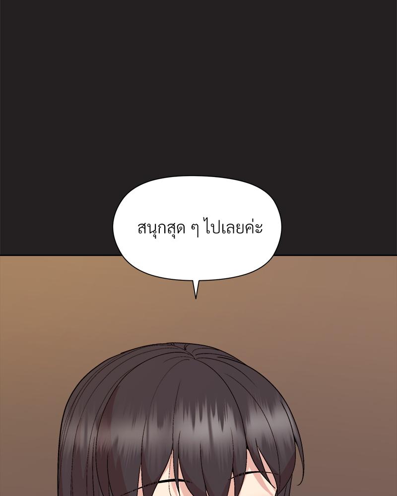Playing a game with my Busty Manager – Playing a game with my Busty Manager – ตอนที่ 44 หน้า 36