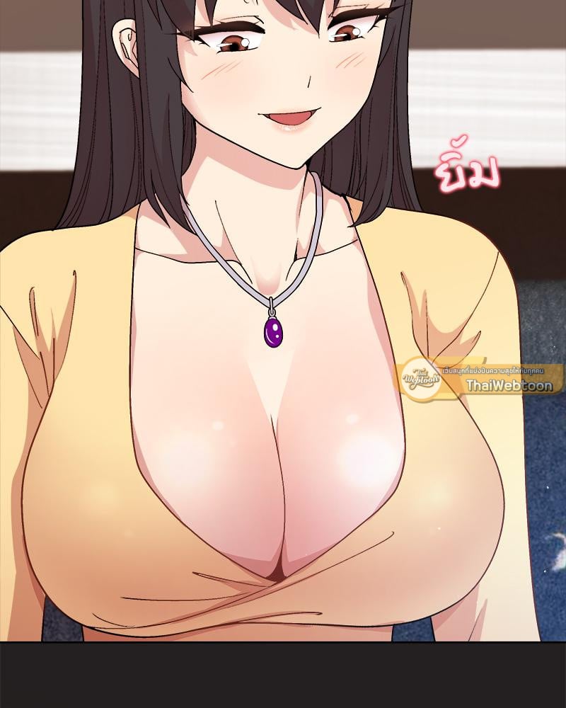 Playing a game with my Busty Manager – Playing a game with my Busty Manager – ตอนที่ 44 หน้า 37