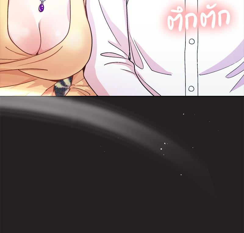 Playing a game with my Busty Manager – Playing a game with my Busty Manager – ตอนที่ 44 หน้า 48