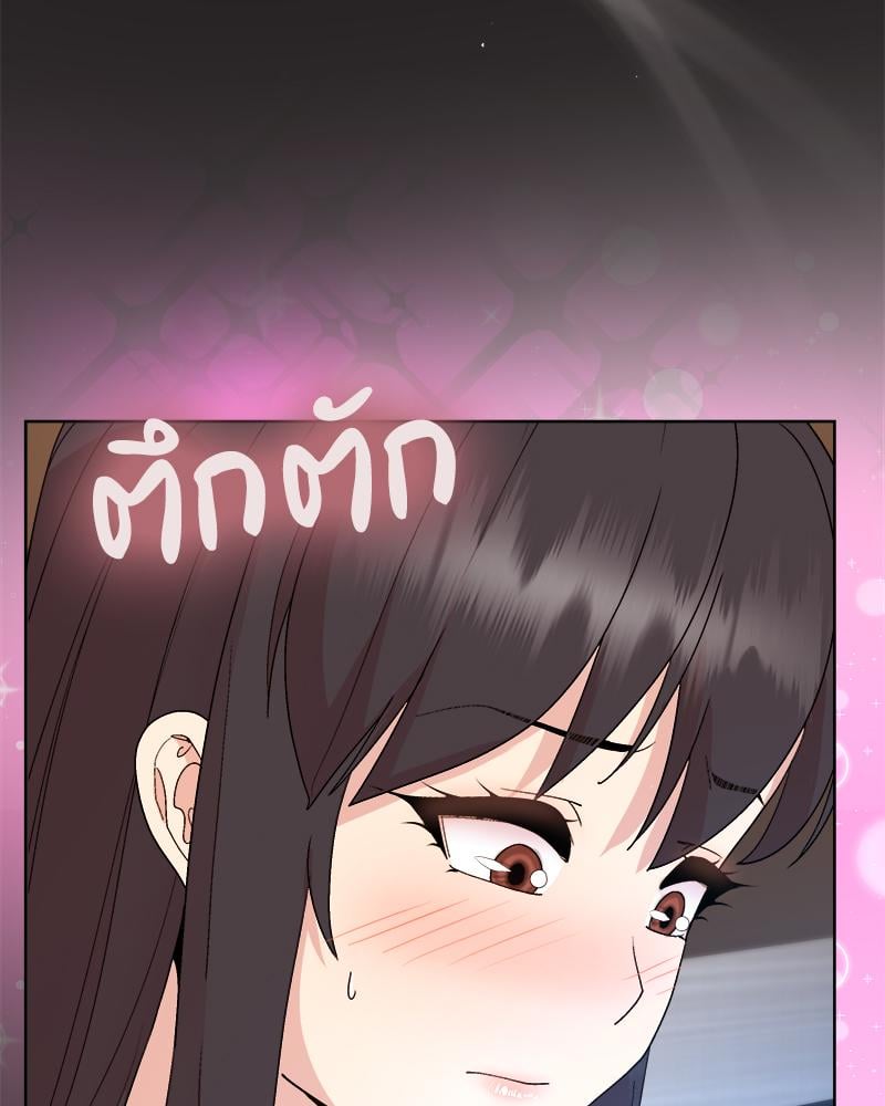 Playing a game with my Busty Manager – Playing a game with my Busty Manager – ตอนที่ 44 หน้า 56