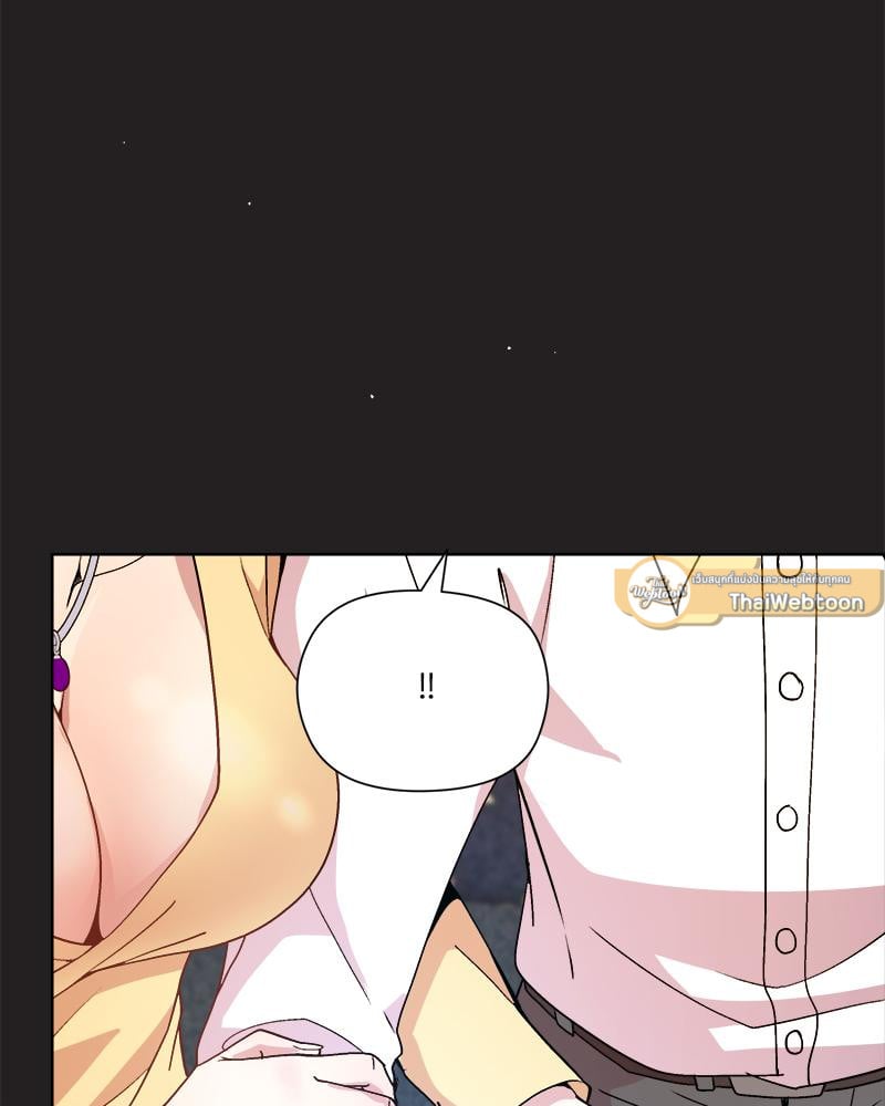Playing a game with my Busty Manager – Playing a game with my Busty Manager – ตอนที่ 44 หน้า 61
