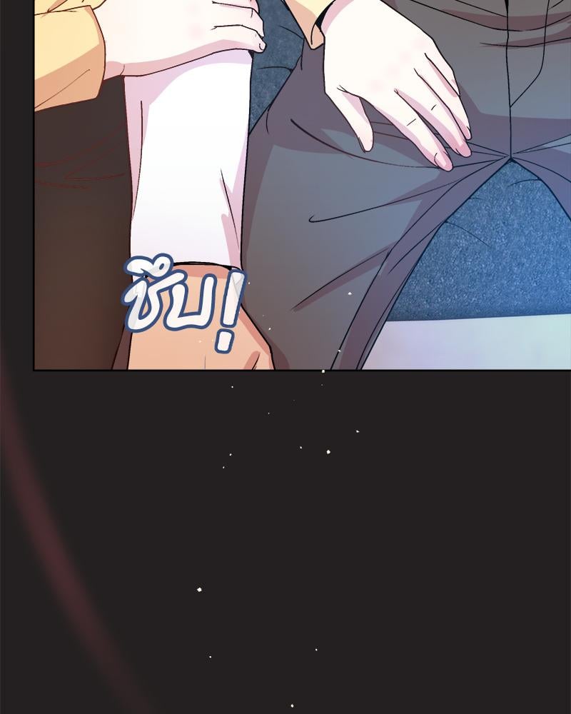 Playing a game with my Busty Manager – Playing a game with my Busty Manager – ตอนที่ 44 หน้า 62