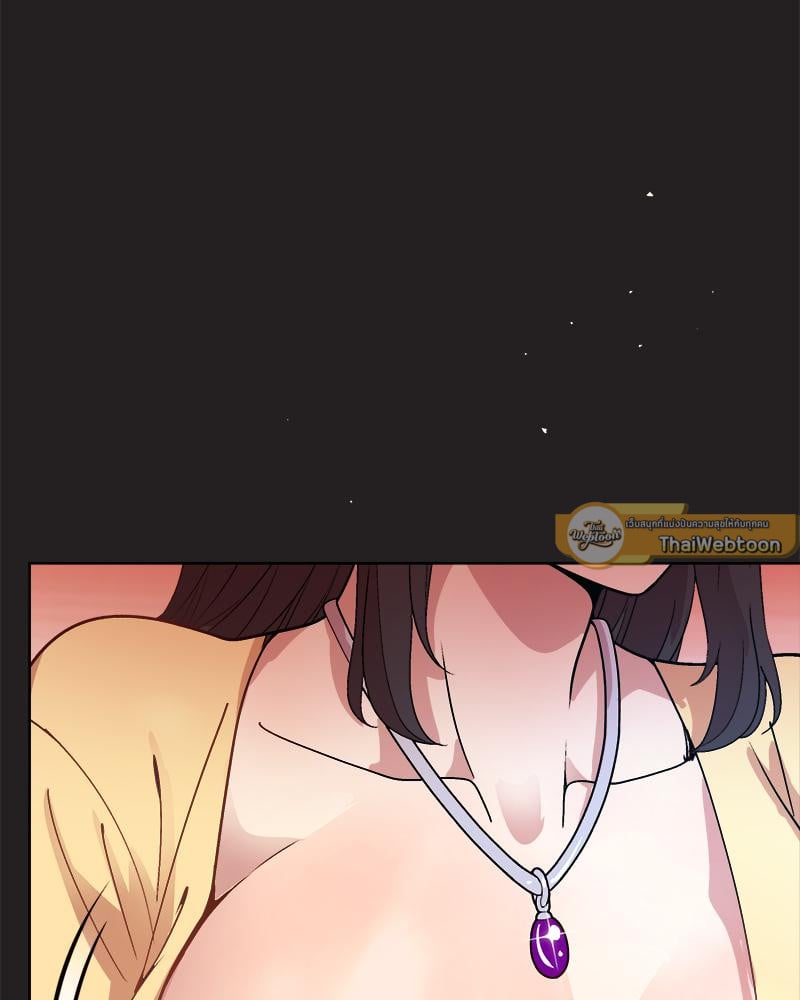 Playing a game with my Busty Manager – Playing a game with my Busty Manager – ตอนที่ 44 หน้า 72