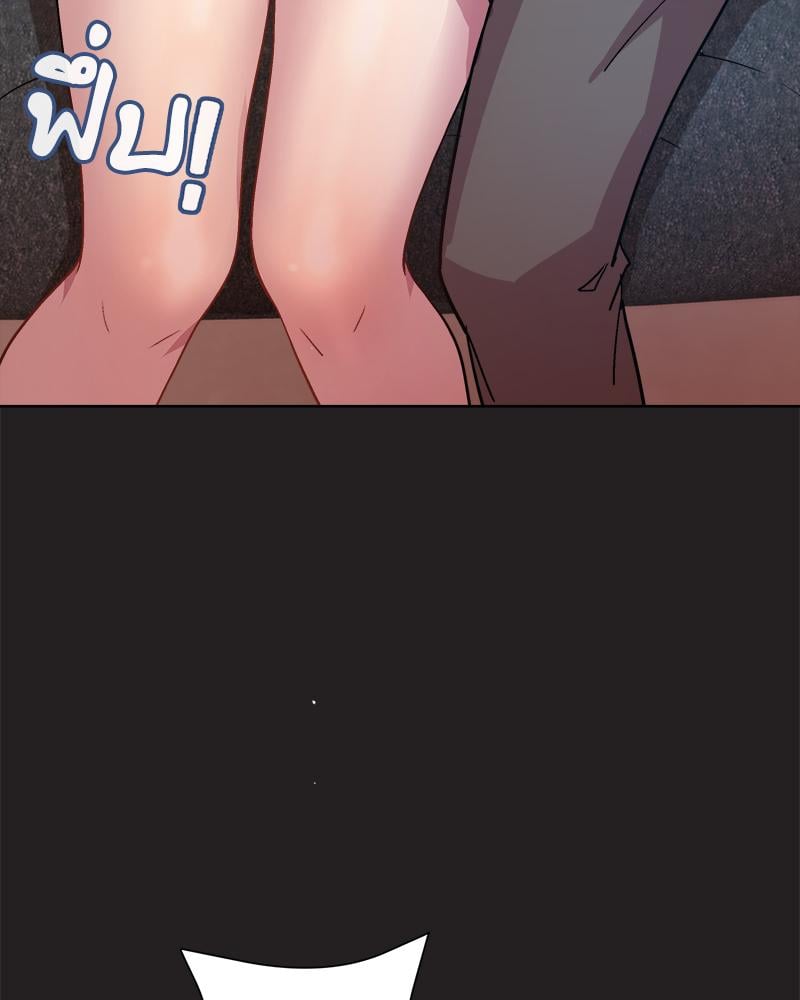 Playing a game with my Busty Manager – Playing a game with my Busty Manager – ตอนที่ 44 หน้า 81