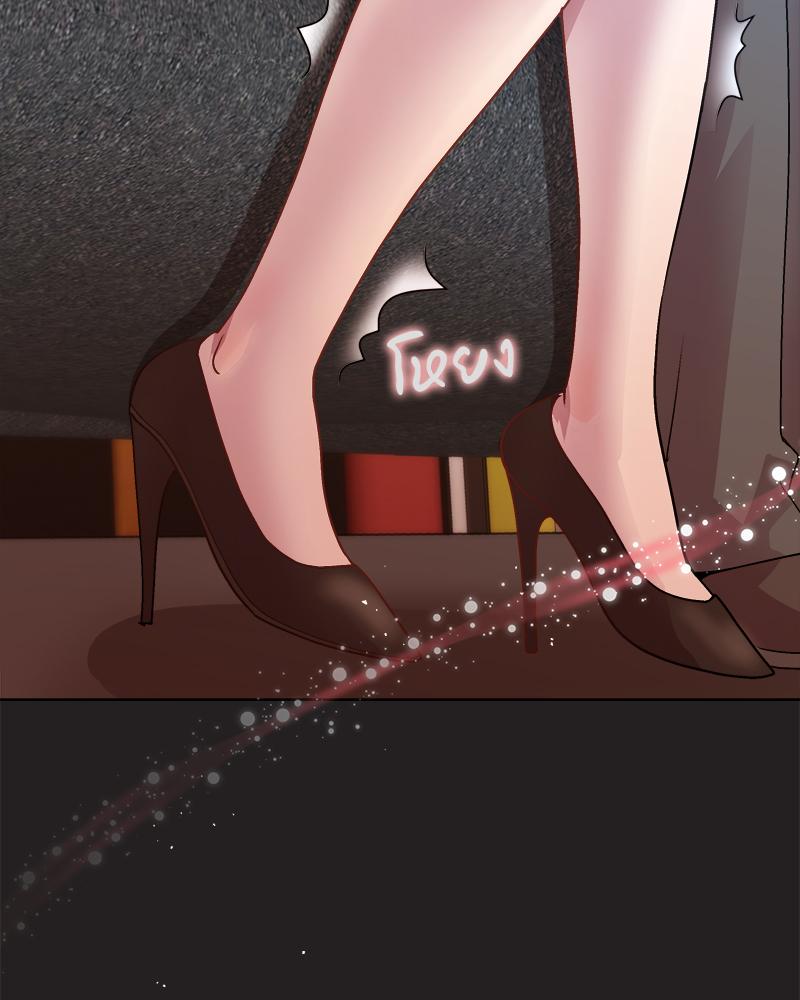 Playing a game with my Busty Manager – Playing a game with my Busty Manager – ตอนที่ 44 หน้า 85