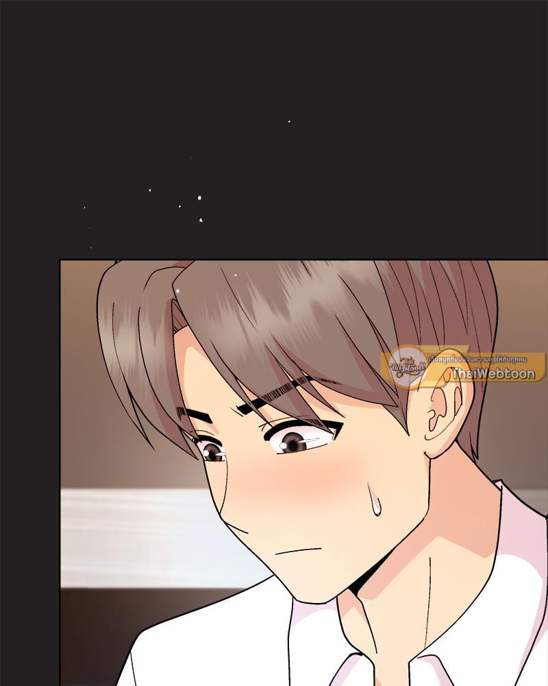 Playing a game with my Busty Manager – Playing a game with my Busty Manager – ตอนที่ 44 หน้า 87