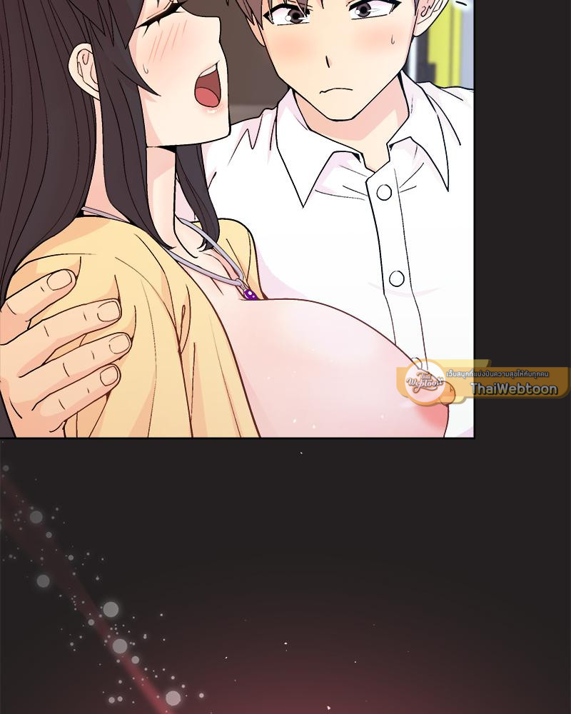 Playing a game with my Busty Manager – Playing a game with my Busty Manager – ตอนที่ 44 หน้า 93