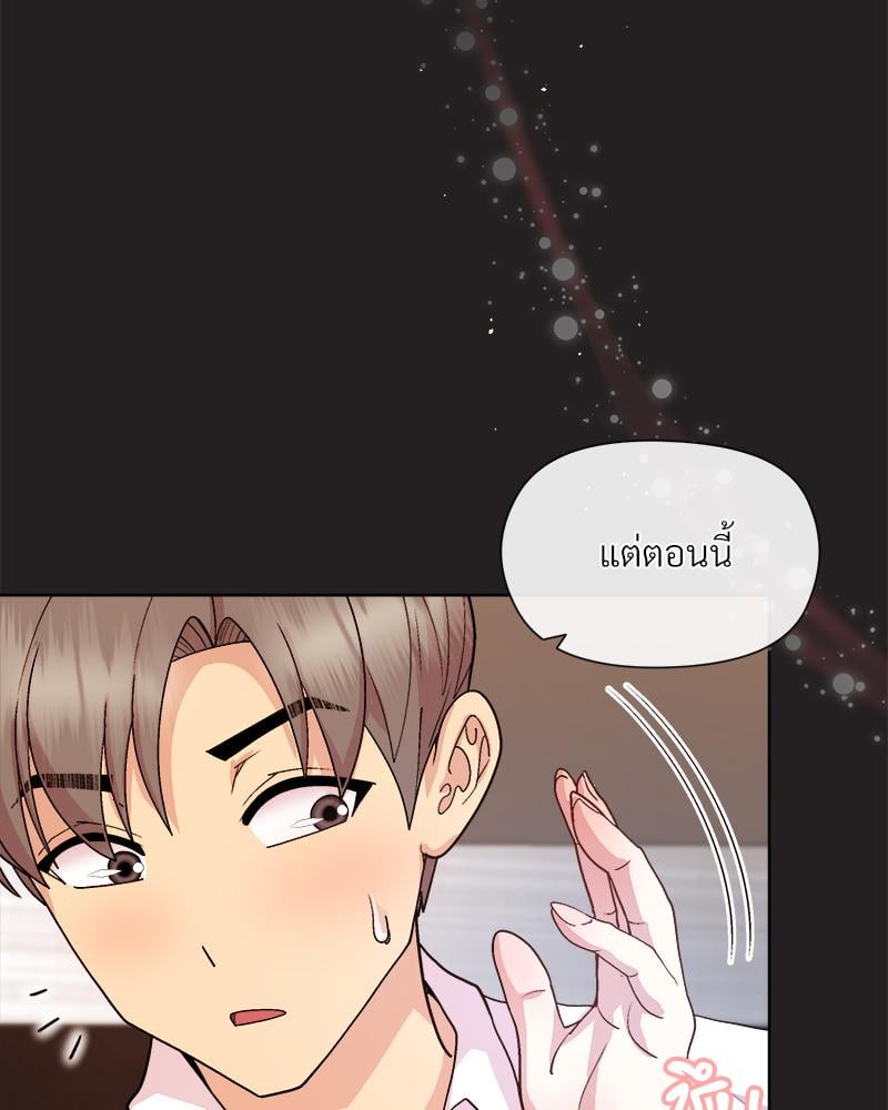 Playing a game with my Busty Manager – Playing a game with my Busty Manager – ตอนที่ 44 หน้า 98