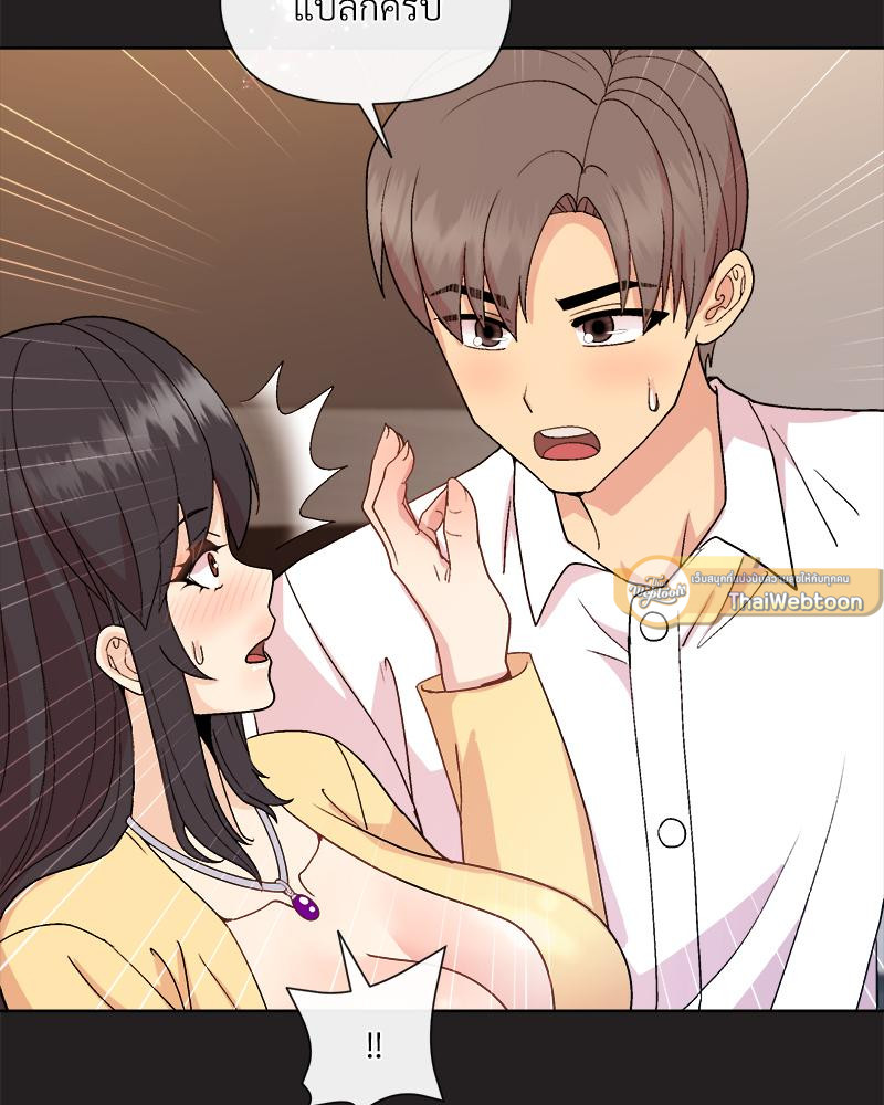 Playing a game with my Busty Manager – Playing a game with my Busty Manager – ตอนที่ 44 หน้า 107