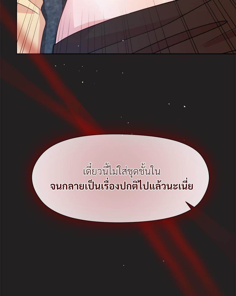 Playing a game with my Busty Manager – Playing a game with my Busty Manager – ตอนที่ 44 หน้า 112