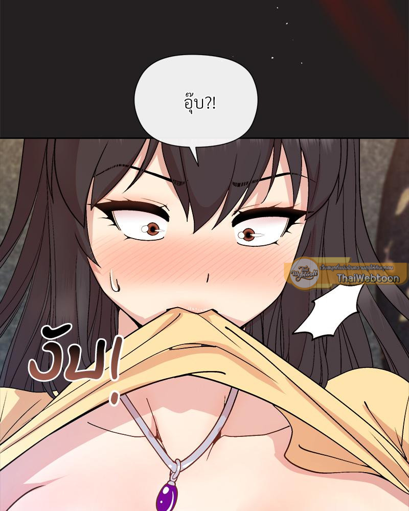 Playing a game with my Busty Manager – Playing a game with my Busty Manager – ตอนที่ 44 หน้า 113