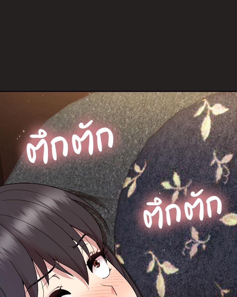 Playing a game with my Busty Manager – Playing a game with my Busty Manager – ตอนที่ 45 หน้า 8