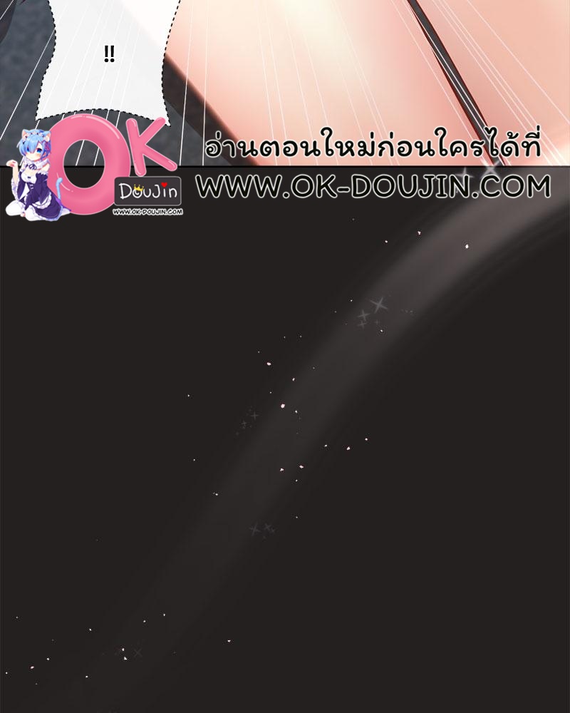 Playing a game with my Busty Manager – Playing a game with my Busty Manager – ตอนที่ 45 หน้า 38