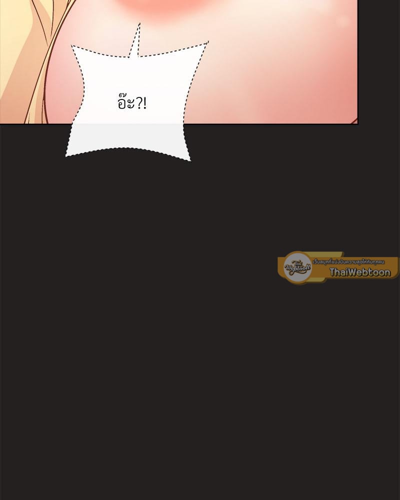 Playing a game with my Busty Manager – Playing a game with my Busty Manager – ตอนที่ 45 หน้า 40