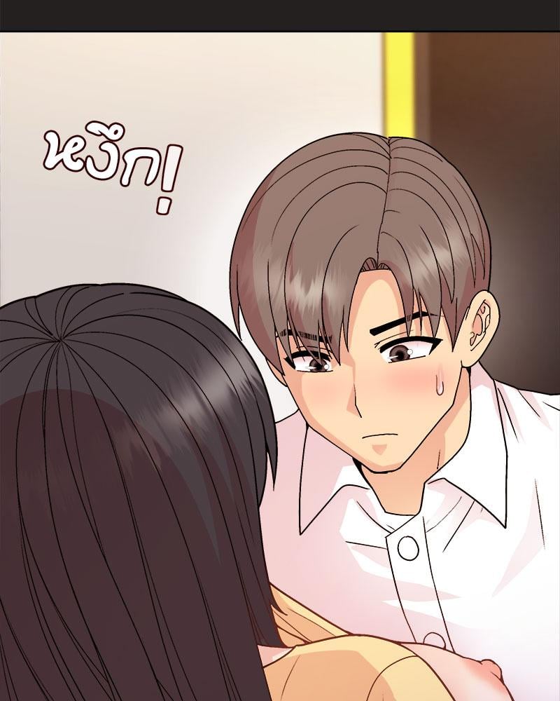 Playing a game with my Busty Manager – Playing a game with my Busty Manager – ตอนที่ 45 หน้า 41
