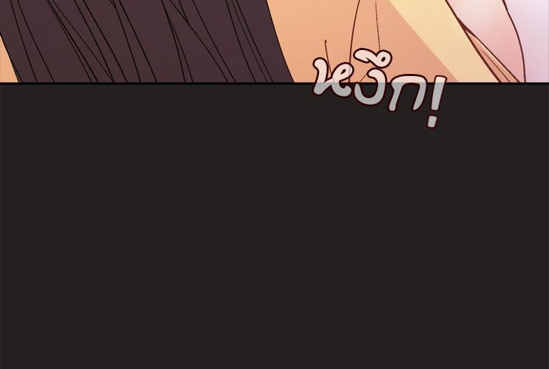Playing a game with my Busty Manager – Playing a game with my Busty Manager – ตอนที่ 45 หน้า 42