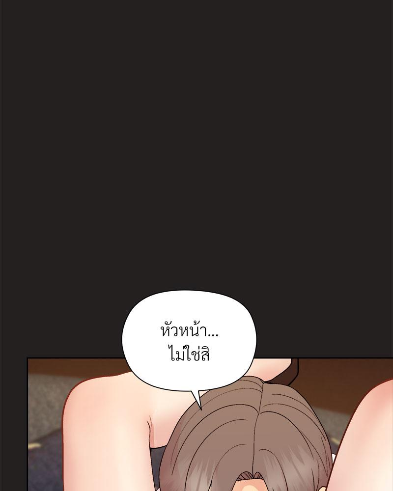Playing a game with my Busty Manager – Playing a game with my Busty Manager – ตอนที่ 45 หน้า 48