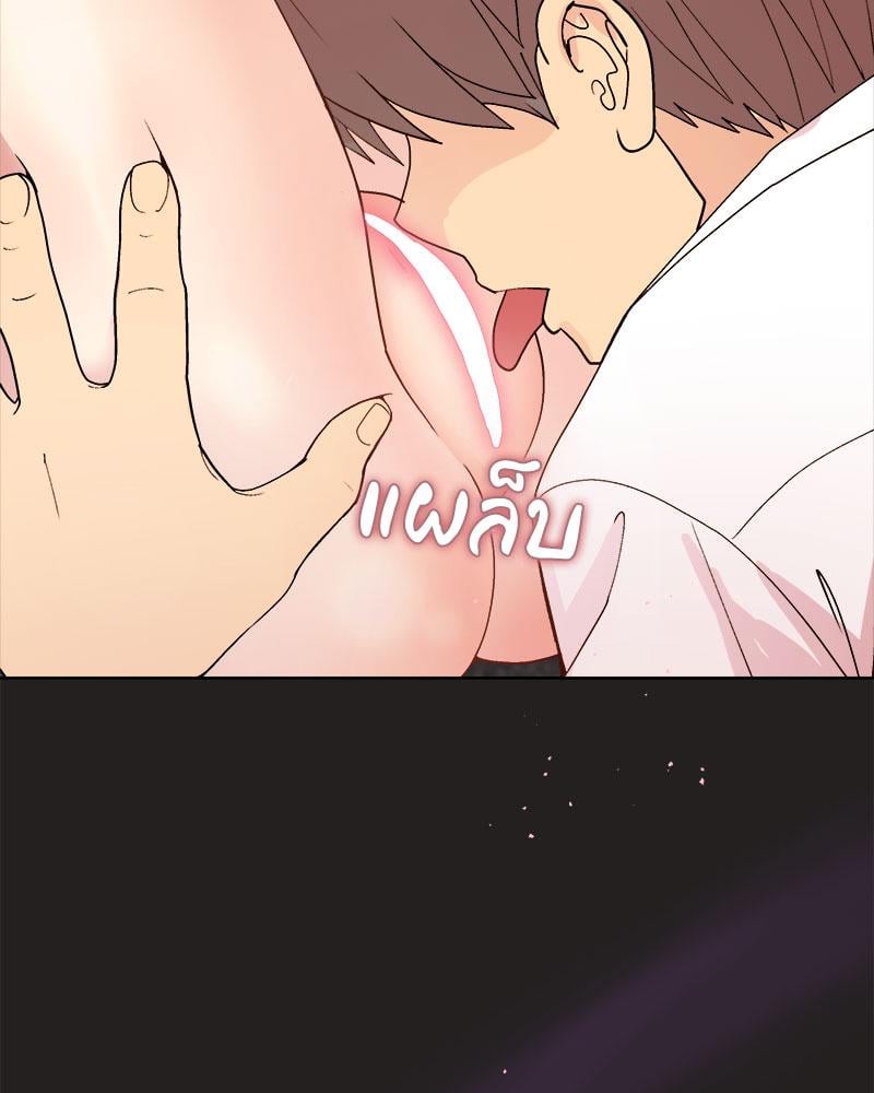Playing a game with my Busty Manager – Playing a game with my Busty Manager – ตอนที่ 45 หน้า 59