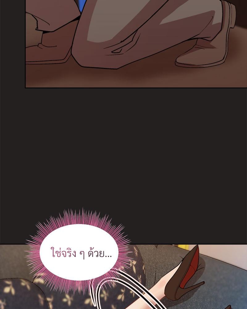 Playing a game with my Busty Manager – Playing a game with my Busty Manager – ตอนที่ 45 หน้า 66