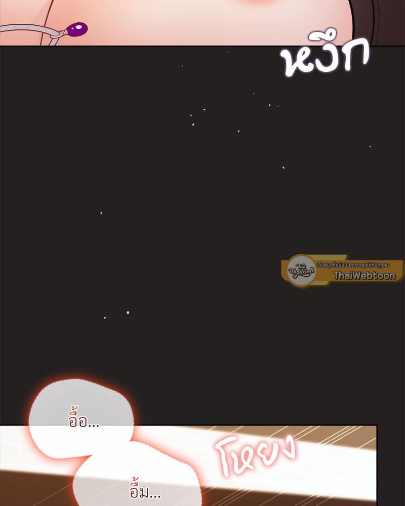 Playing a game with my Busty Manager – Playing a game with my Busty Manager – ตอนที่ 45 หน้า 75