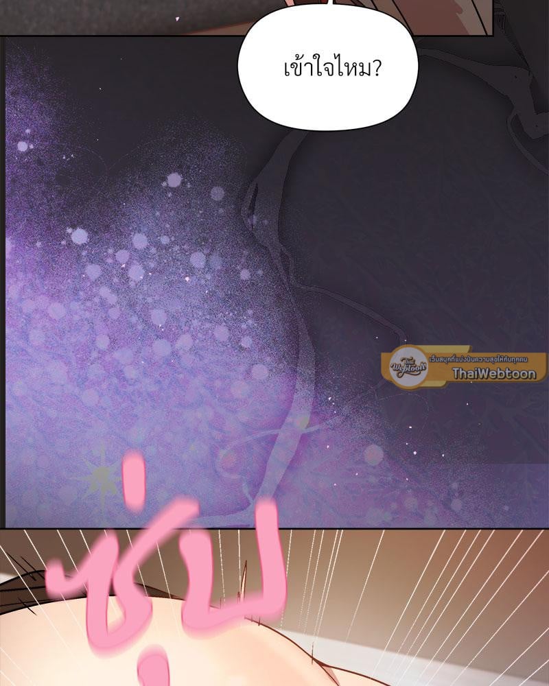 Playing a game with my Busty Manager – Playing a game with my Busty Manager – ตอนที่ 45 หน้า 100