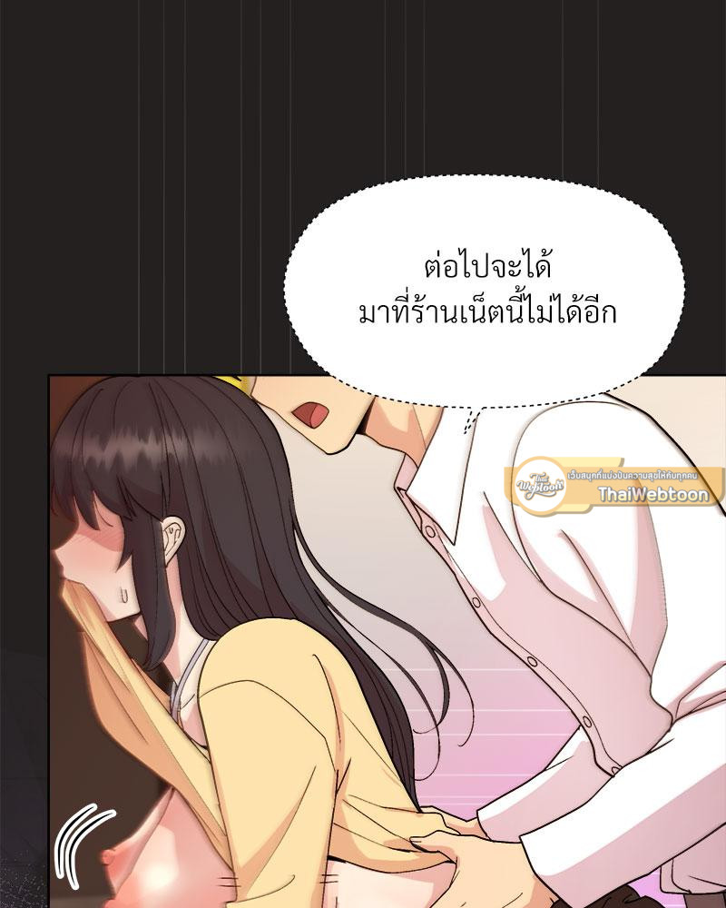 Playing a game with my Busty Manager – Playing a game with my Busty Manager – ตอนที่ 45 หน้า 114