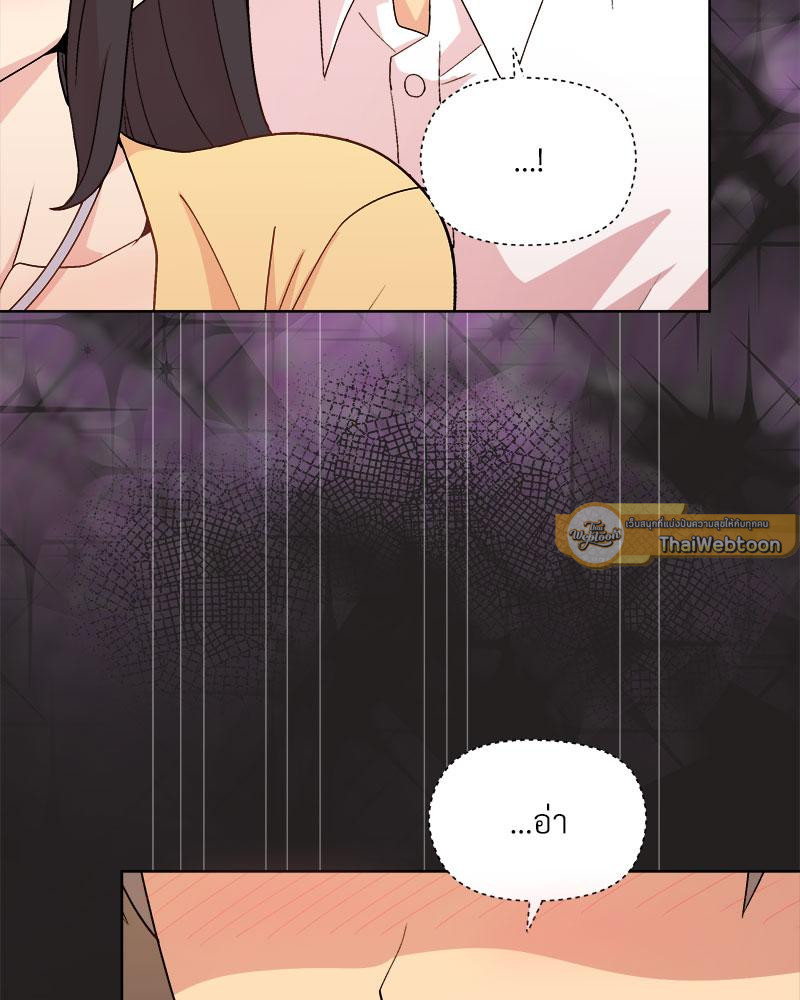Playing a game with my Busty Manager – Playing a game with my Busty Manager – ตอนที่ 45 หน้า 117