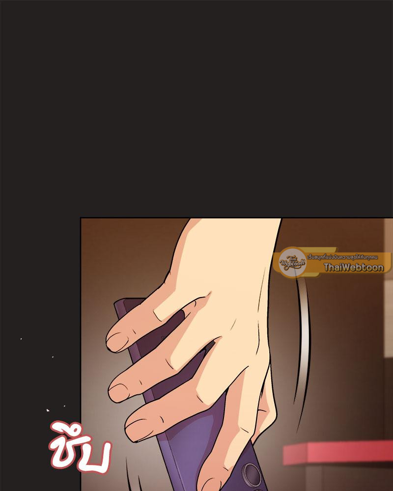 Playing a game with my Busty Manager – Playing a game with my Busty Manager – ตอนที่ 45 หน้า 121