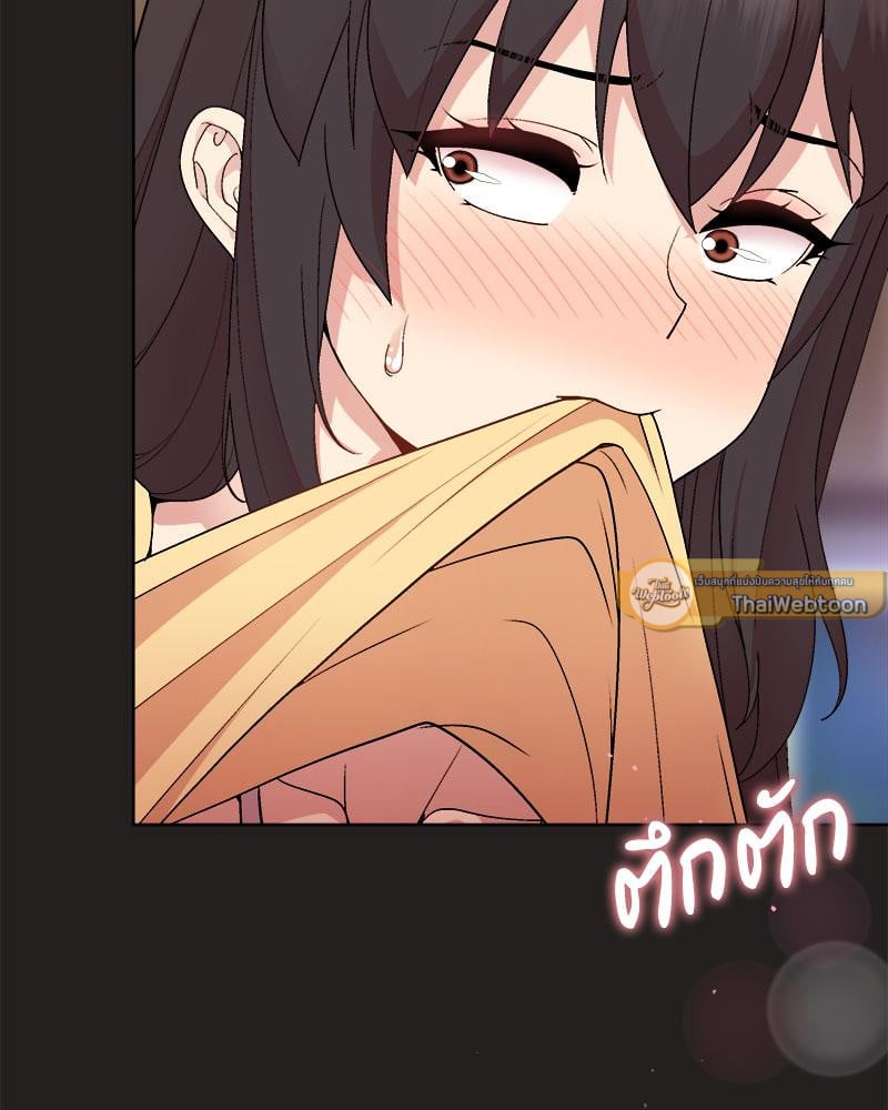 Playing a game with my Busty Manager – Playing a game with my Busty Manager – ตอนที่ 46 หน้า 7